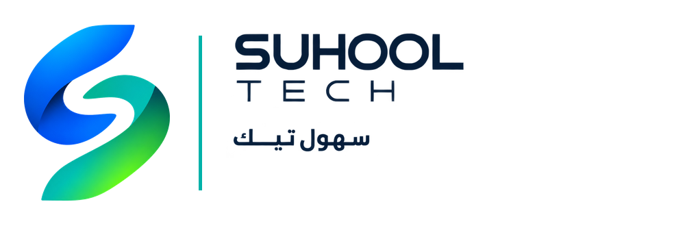 Suhool Tech Logo - سهول تيك